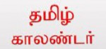 Tamil Calendar